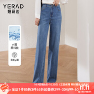 婭麗達（YERAD）窄版闊腿牛仔褲女2024春季新款抑菌垂感直筒寬松褲子 藍色(B0) 29(二尺二)