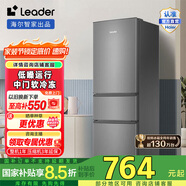 Leader海爾智家218升三門節(jié)能低噪家用大容量電冰箱 宿舍租房小型三開門 中門軟冷凍 BCD-218LLC3EZS9