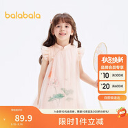 巴拉巴拉女童連衣裙寶寶童裝夏季兒童裙子國風(fēng)旗袍網(wǎng)紗裙208224111023