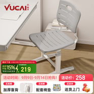 育才兒童學(xué)習(xí)椅子中小學(xué)生寫字椅寫作業(yè)可升降調(diào)節(jié)家用書桌椅靠背座椅 基礎(chǔ)款升降34-44cm 灰色【桌高不足64cm選擇】
