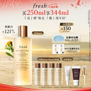 Fresh馥蕾詩紅茶水酵母酵萃精華250ml護膚 中秋禮品生日禮物送女友男友