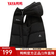 鴨鴨（YAYA）羽絨馬甲男女同款2025年秋冬新款連帽情侶保暖舒適休閑時(shí)尚馬夾Y 黑色 S (165)