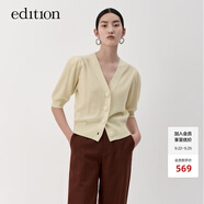edition泡泡袖毛衣女復(fù)古V領(lǐng)針織開衫美麗諾羊毛針織外套 杏檀色 XS 155