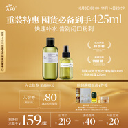 阿芙（AFU）純露爽膚水套裝（極光光感玫瑰純露300ml+馬迷純露125ml）