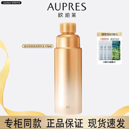 歐珀萊（AUPRES）官方旗艦正品店臻源凝時精華水替換裝滋潤補水保濕替換裝護膚品套 滋潤型精華水替換裝(170ml)