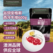 THOMAS FARMS澳洲安格斯谷飼150天原切西冷牛排三片裝600g 牛肉燒烤健身