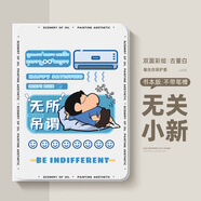 榮耀（HONOR）適用榮耀平板9pro保護殼華為9電腦12.1寸帶筆槽2024新款x8pro全包Magic防摔Pad保護套V7硅膠5卡通6 蠶絲紋【古董白無(wú)關(guān)小新】同款壁紙常規款 榮耀MagicPad 2(12.3 英寸)