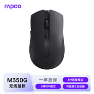 雷柏（Rapoo） M350G中小手無(wú)線(xiàn)/藍(lán)牙多模辦公鼠標(biāo) 人體工學(xué)輕音設(shè)計(jì) 舒適便攜超長(zhǎng)續(xù)航筆記本電腦鼠標(biāo) 深灰色