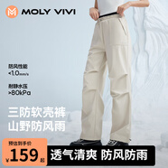 MOLY VIVI軟殼沖鋒運動(dòng)褲女戶(hù)外秋冬防風(fēng)防水徒步登山褲寬松工裝褲魔力薇薇