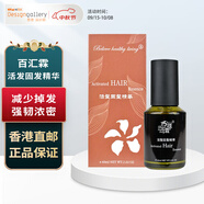 Believe healthy living 百滙霖活發(fā)固發(fā)精華60ml防脫育發(fā)頭皮護理滋養毛囊強根健發(fā)男女士通用