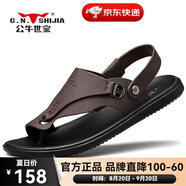 公牛世家（G.N.Shi Jia）涼鞋男夏季透氣真皮涼拖兩用戶外沙灘鞋爸爸男士軟底駕車半拖鞋 棕色20035 38 (標(biāo)準(zhǔn)皮鞋碼)