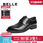 百麗（Belle）正裝皮鞋男新款內(nèi)增高緩震婚鞋商務(wù)德比鞋A1095AM3 黑色A1095(打孔) 42 (260mm)