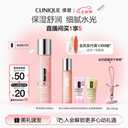 倩碧水磁場(chǎng)高保濕粉水200ml爽膚水保濕敏感肌護(hù)膚品七夕情人節(jié)禮物