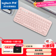 羅技（Logitech）K380 鍵盤(pán) 藍(lán)牙辦公鍵盤(pán) 無(wú)線鍵盤(pán) 女友 便攜超薄鍵盤(pán) 筆記本鍵盤(pán) 茱萸粉