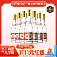 汾酒 黃蓋玻汾 清香型高度白酒 53度 475mL*12瓶 整箱裝