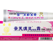 寶芝堂金裝親芙滿(mǎn)靈祛痘霜15g 新膚滿(mǎn)靈祛痘改善粉刺青春痘新夫螨