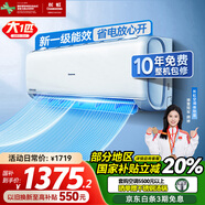 長(cháng)虹空調大1匹新一級省電熊貓懶變頻空調掛機臥室 KFR-26GW/ZDCSW1+R1(SE) 1匹 一級能效