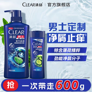 清揚(yáng)（CLEAR）男士去屑洗發(fā)水活力運(yùn)動(dòng)薄荷型500g   京東發(fā)水金榜