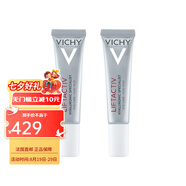 薇姿（VICHY）快速補(bǔ)水溫和清爽淡化細(xì)紋面部護(hù)膚品  七夕禮物 2X活性塑顏肌源煥活緊實(shí)眼霜 15ml
