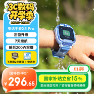 小尋兒童電話手表X5PRO 4G全網(wǎng)通插卡  視頻拍照長續(xù)航手表 定位升級 小學(xué)生男女孩手表禮物 天才藍(lán)  