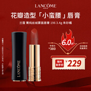 蘭蔻（lancome）全新菁純絲絨霧面唇膏 196 3.4g口紅啞光經(jīng)典朱砂橘 中秋禮品禮物
