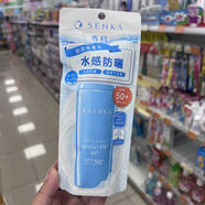 珊珂新款專(zhuān)科溫和防曬40ml海洋友善型無(wú)酒精白色專(zhuān)科防曬乳適合敏 80ml