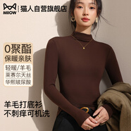 貓人【德絨羊毛】高領(lǐng)打底衫女秋冬季保暖針織毛衣長(cháng)袖內搭T恤衫上衣