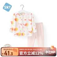 舒貝怡嬰兒衣服內衣套裝兒童睡衣寶寶薄空調家居服純棉對開(kāi)秋衣粉色90