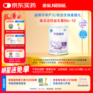 雀巢（nestle）早啟能恩 早產(chǎn)低體重嬰兒配方奶粉 400g