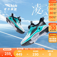 安踏兒童運動鞋2024秋季新款男大童鞋緩震耐磨透氣凌云跑鞋商場同款 【凌云2.0】白/綠/黑5571-6 40