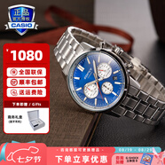 卡西歐（CASIO）商務(wù)休閑皮帶鋼帶手表男日韓腕表防水石英男士手表送男友新年禮物 EFR-575D-2APR
