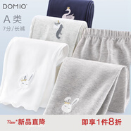 多妙屋女童打底褲夏季新款兒童褲子外穿防走光七分褲中大童洋氣白色長(cháng)褲 【夏款7分褲】本白 150