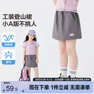 左西女童夏半身裙2025新款工裝短裙子兒童登山裙女孩裙褲 灰色 110