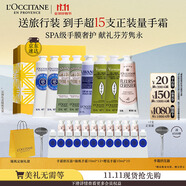 歐舒丹護(hù)手霜乳木果禮盒8支裝保濕潤(rùn)膚留香生日禮物伴手禮(香型隨機(jī))