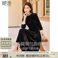 她池赫本風連衣裙2025秋裝新款女裝氣質(zhì)優(yōu)雅修身絲絨小黑裙