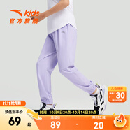 安踏兒童褲子男女童梭織運動(dòng)長(cháng)褲25年夏季薄款透氣簡(jiǎn)約舒適針織休閑褲 【夏季梭織-女】冷凝紫-5 150 cm