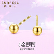 賽菲爾18K金耳釘女小星球彩金簡(jiǎn)約時(shí)尚圓珠耳飾送人禮物 一對 k紅