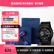 卡西歐（CASIO）黑武士手表 G-SHOCK運(yùn)動(dòng)防水戶外男士腕表日韓表男表 七夕節(jié)禮物 GA-110-1BDR黑武士 藍(lán)色禮盒