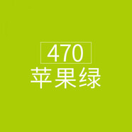 輝柏嘉彩鉛水溶性彩色鉛筆印尼產(chǎn)手繪填色水彩畫(huà)彩色單支鉛筆 470#蘋(píng)果綠