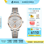 依波路（ERNEST BOREL）瑞表情侶機(jī)械表原裝進(jìn)口自動(dòng)機(jī)械真摯系列男表送老公 30MM女表間金N0520B0A-MN2N