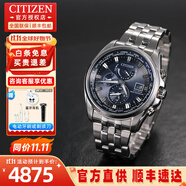 西鐵城（CITIZEN）藍(lán)天使手表男光動(dòng)能一代二代空中之鷹男士腕表防水七夕禮物送男友 AT9031-52L光動(dòng)能+鬧鐘