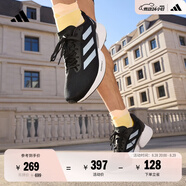 adidas領(lǐng)航系列Supernova Eterno隨心暢跑體測跑鞋男女阿迪達斯 一號黑/白/碳黑   46.5