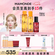 夢(mèng)妝苦橙維他命鮮活水150ml+乳125ml+紅小胖精華50ml護膚品化妝品禮物