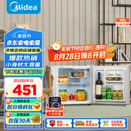 美的（Midea）45升單門迷你小冰箱租房宿舍辦公室家用冷藏小型電冰箱美妝可用節(jié)能安靜運(yùn)行BC-45M【國(guó)家補(bǔ)貼】