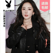 花花公子（PLAYBOY）品牌楊冪同款穿搭黑色皮衣機車(chē)服外套上衣短裙子秋搭配一整套 黑色皮夾克 S