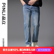 品立（PINLI）牛仔褲男士修身直筒褲休閑牛仔長(zhǎng)褲子 牛仔藍(lán) L