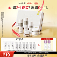 片仔癀雪肌潤白5件套 美白淡斑提亮水潤水乳精華面霜泥膜禮盒七夕節(jié)禮物
