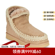 MOU皮毛一體雪地靴女士厚底棉靴加絨保暖羊皮顯瘦短筒靴2025冬季新款 米色 35