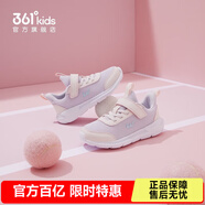 361°兒童運(yùn)動(dòng)鞋男童跑鞋夏季大網(wǎng)孔輕便魔術(shù)貼女童休閑透氣運(yùn)動(dòng)鞋 【四季密網(wǎng)】淡粉紫/玫瑰粉色 38