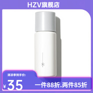 【官方】奧蜜思日本旗下透研防曬隔離乳清爽妝前乳霜 芯悠精華水40ml